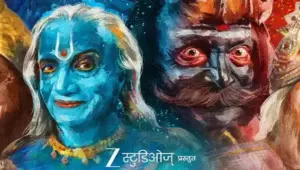 Dashavatar Box Office Dilip Prabhavalkar Film Hits ₹3.75 Cr